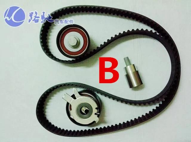 Tensioner Pulley / Timing Belt kit for Chinese CHERY A3 A5 X1 V5 TIGGO 481 484 473 Engine auto part 481H-1007073BA 4